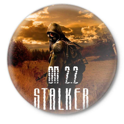 Логотип S.T.A.L.K.E.R. ОП 2.2