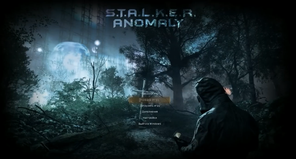 Главное меню Сталкер Anomaly Redux