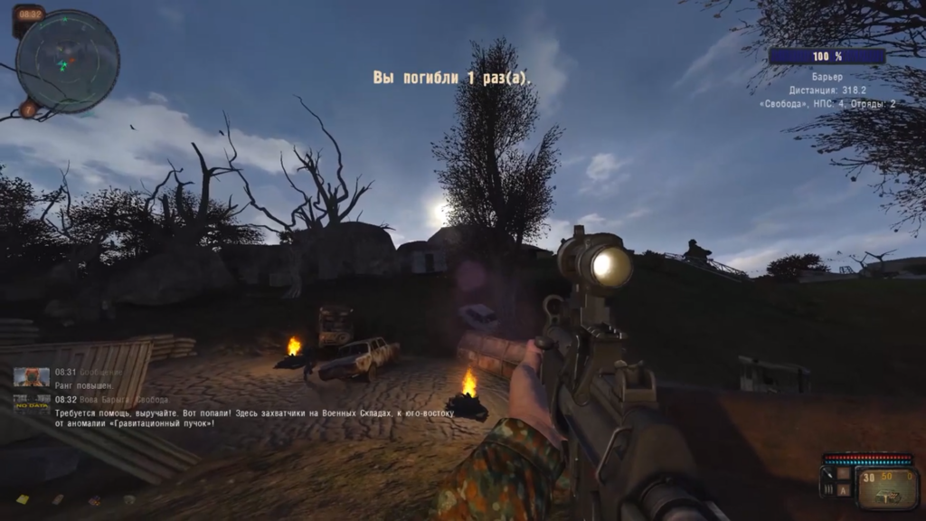 Геймплей в S.T.A.L.K.E.R. Великая Война