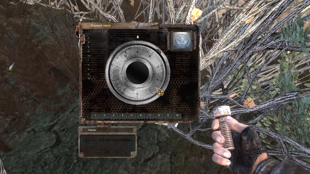 Подбор кода к сейфу в S.T.A.L.K.E.R. Возвращение в Зону