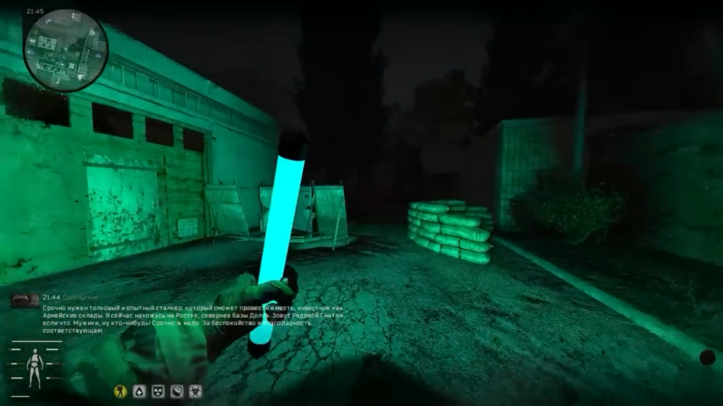 Выполнение задания в Сталкер Anomaly Redux
